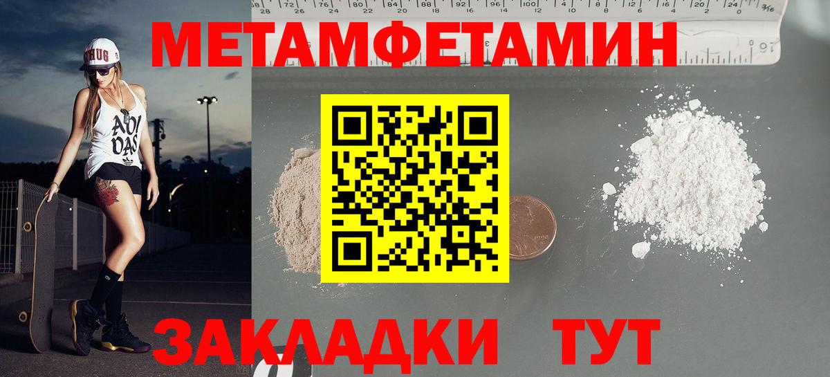 Amphetamine Premium  Амфетамин  АМФ  Вход с VPN  Елизово 