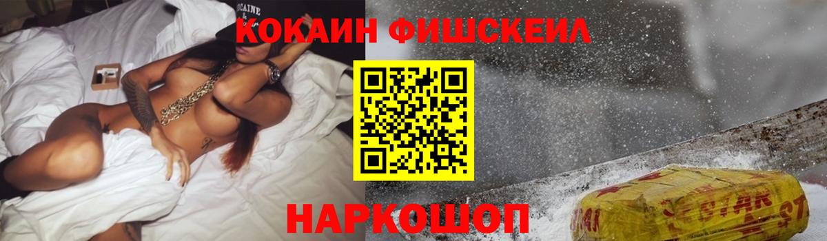 Кокаин Перу Елизово