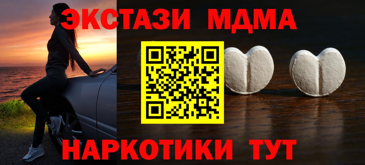 blacksprut маркетплейс  Экстази  Елизово  мориарти наркотические препараты  ЭКСТАЗИ круглые  ЭКСТАЗИ бентли  Вход с VPN 
