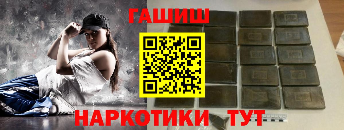 Меф Елизово