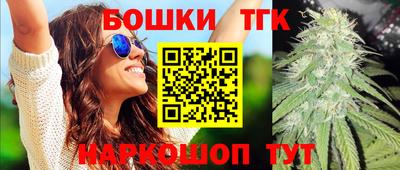 дистиллят марихуана Кандалакша