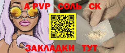 дистиллят марихуана Кандалакша