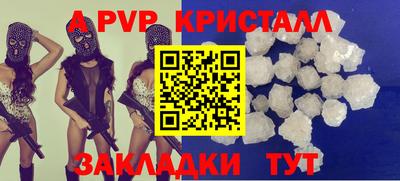 твердый Канаш