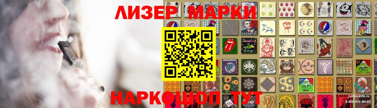 LSD-25 экстази  Лсд 25 экстази кислота  Вход с VPN  Елизово 