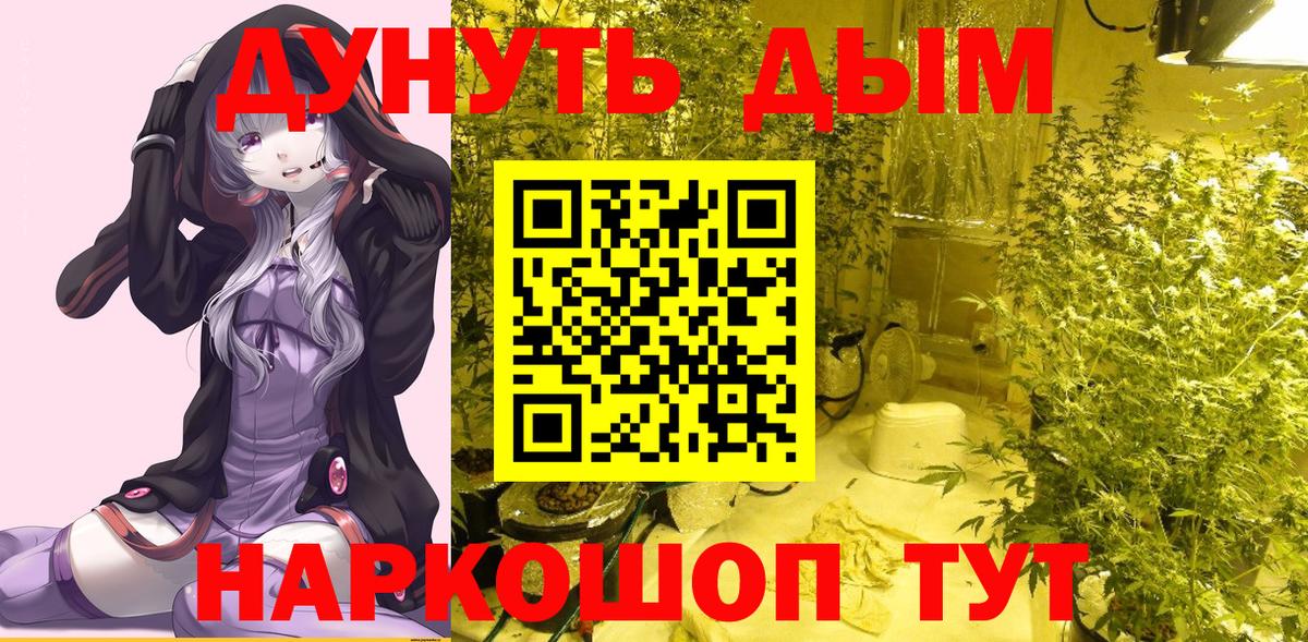 МАРИХУАНА марихуана  МАРИХУАНА OG Kush  Елизово  Вход с VPN 