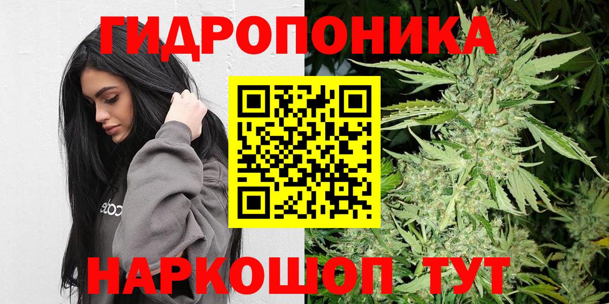 МАРИХУАНА VHQ Елизово